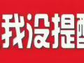 大巴窑近地铁站可住夫妻小房间