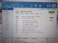 回国，出售一台自用游戏电脑，鲁大师跑分256616