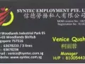 新加坡各种工种，一手单，费用低廉 ，微信号：QVENICE