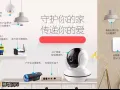 居家智能cctv无线wifi监控 全岛最低价 支持手机app