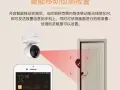 上门安装网络监控cctv 价格低 用得久才是硬道理