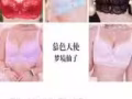 暮色天使内衣，让你穿出不一样的感觉！！！