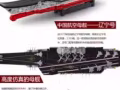 出售小魯班航空母艦積木和沃瑪特作戰指揮車積木