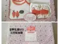 新生儿礼盒