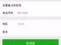 骗子。我操你一家，日尼玛。你一家都得癌症