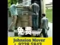 货运/搬家服务 Professional mover 