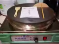 賣新的自動恆溫電餅鐺