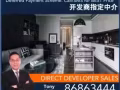 Lloyd 65 劳埃德路65号步行5分钟可到达Somerset 313和MRT