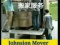 专业搬家/搬运公司