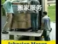 搬家/货运服务