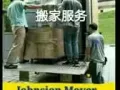 搬家/货运服务