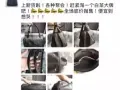 二手包包$400起