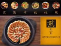 电煎锅.一苏泊尔
