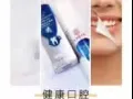 南京同仁堂牙美
