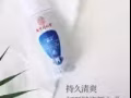 南京同仁堂牙美