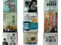 一些有价值的书籍转让