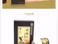 玛卡，补肾壮阳，提高免疫力