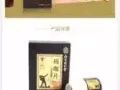 玛卡，补肾壮阳，提高免疫力