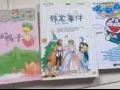 笑猫日记+英文故事书