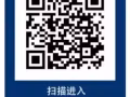 【Twin VEW 庭.维苑】新加坡西部 金文泰 精致豪华公寓
