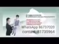 民间贷款，公司贷款,快速批准 PERSONAL LOAN