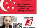 圣淘沙招聘女保洁