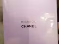 Chanel EDT 香水