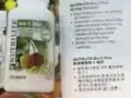 Nutrilite amway (安利）