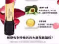 OMF口红