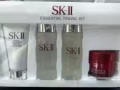 SK-11 套裝 $75