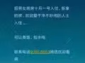 主人房，普通房，招男搭房，女搭房