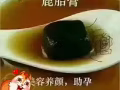 鹿胎膏是女人的选择 微信号a5983364