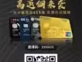 做粉象生活不到半月，日收入突破500+，团队人数突破4000+。APP覆盖全网优
