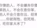 找个普通的女朋友