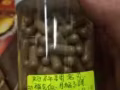 通经丸，调宫丸 85792234