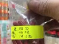 通經丸，調宮丸 85792234
