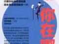 1.穿制服2.没有水3.没有灰 做不到赠送一次相同服务（晨心有限责任公司）