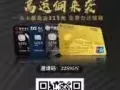 兼职长期项目想要了解的加我wx1009366027