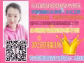 Sp酒吧销售员  电话15944564222
