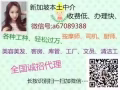 厨师薪资 2000新币-以上/微信咨询a67089388