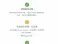 出售iPhone8 plus 金色 256GB 全套都有 有收据 有保修