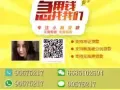 快速贷款FASTER APPROVED 无需押金！抵押！（支持工作准证/公民）