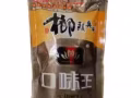 批发售★槟榔口味王★，欲购从速