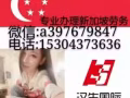 新加坡招聘保洁员