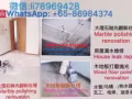 房顶漏水，水管漏水，防水漏水！木地板大理石地板打磨抛光翻新