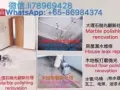 房顶漏水，水管漏水，防水漏水！木地板大理石地板打磨抛光翻新