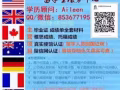 办美国毕业证文凭 薇信853677195办Blue Devil毕业证办杜克大学学