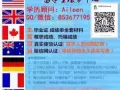 办美国毕业证文凭 薇信853677195办Blue Devil毕业证办杜克大学学