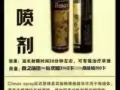 希爱力双效药，伟哥，伟姐，专卖。Zj2827457858