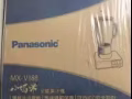 Panasonic MX-V188 全能果汁機